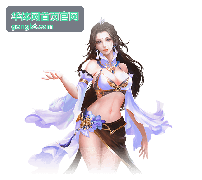 华体网首页官网 电视端观赛方式