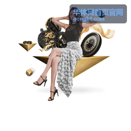 华体热点-主场球迷点亮全场：氛围如何影响比赛走势 | 华体网首页官网